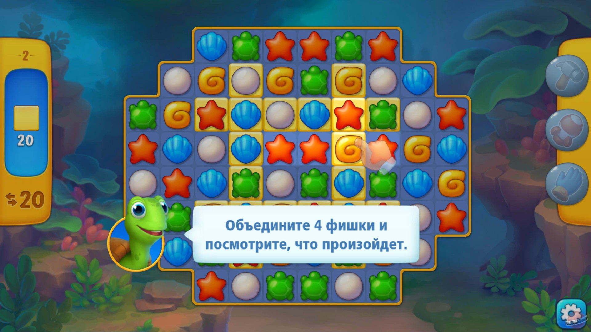 Скриншот из игры Fishdom - 32