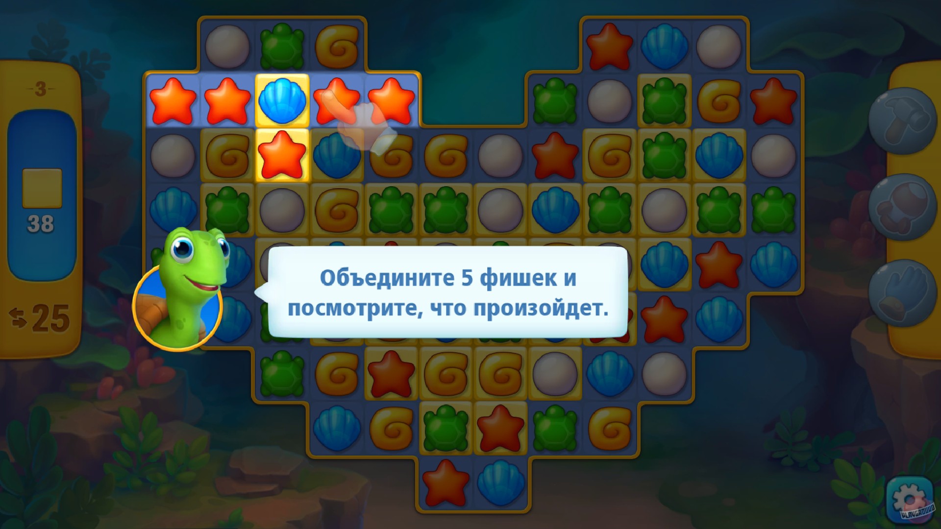 Скриншот из игры Fishdom - 29