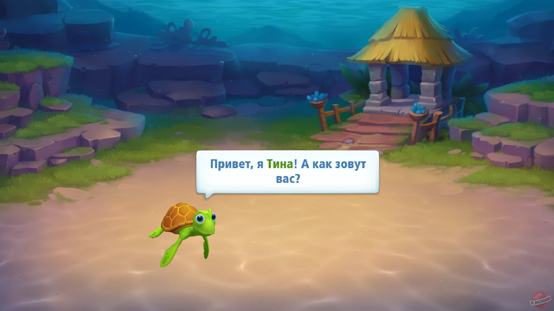 Скриншот из игры Fishdom - 14