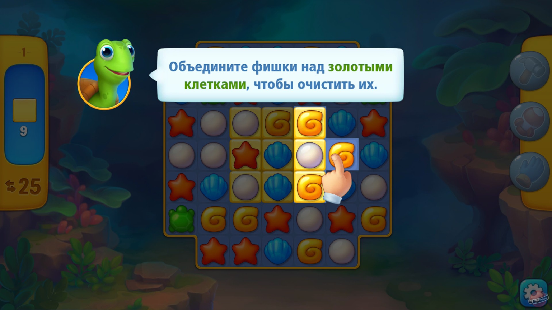 Скриншот из игры Fishdom - 31