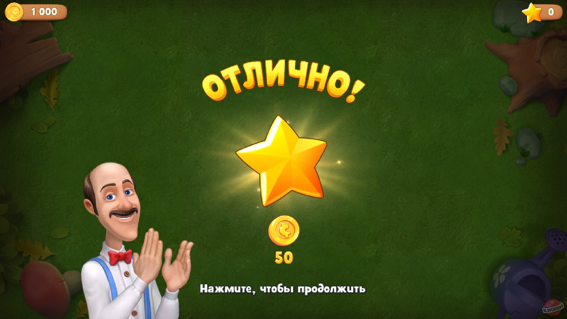 Скриншот из игры Gardenscapes - 30