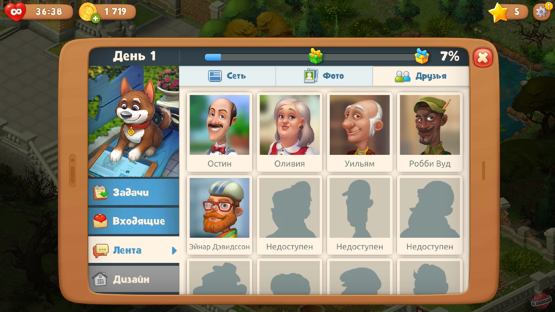 Скриншот из игры Gardenscapes - 29