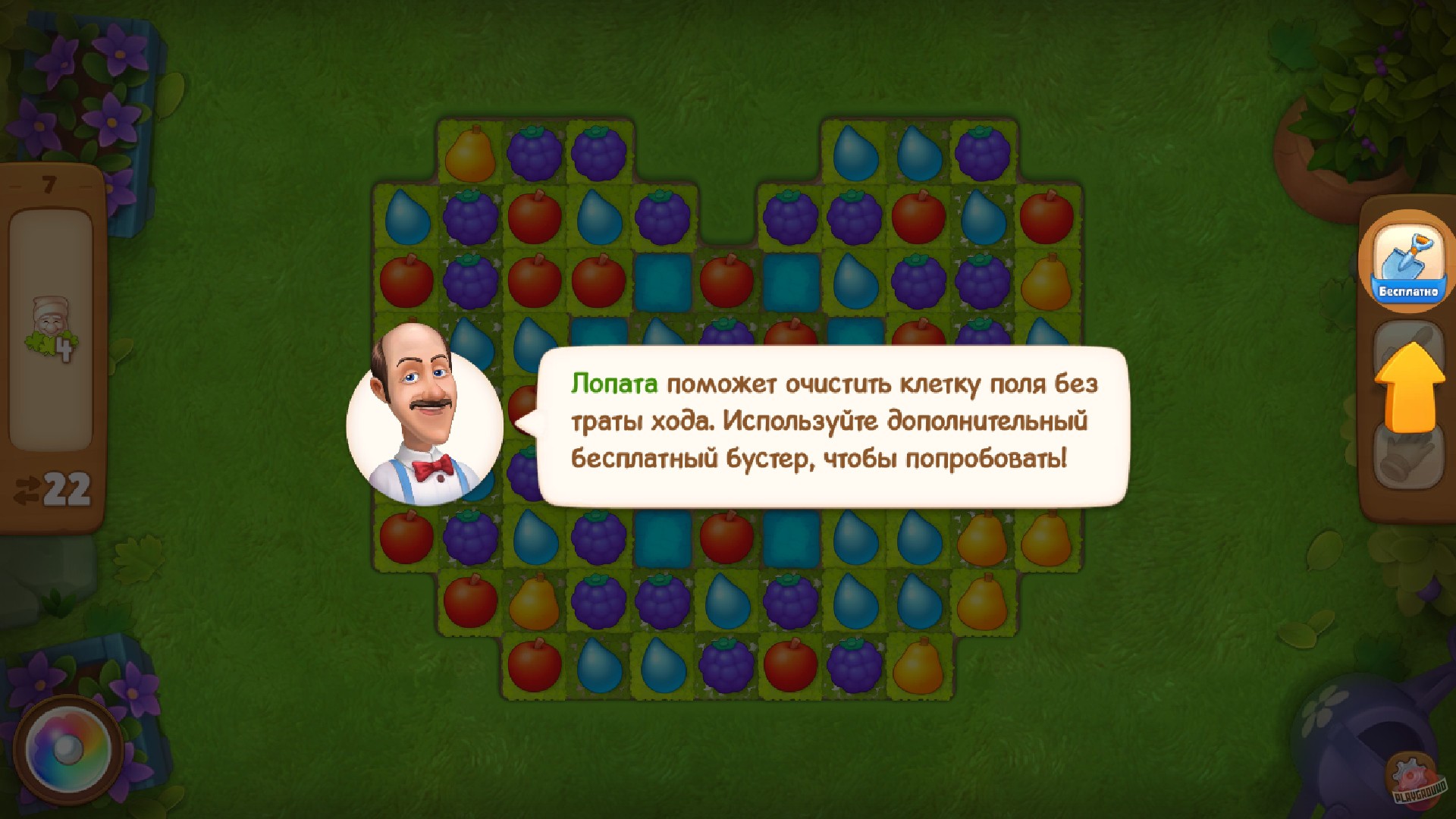 Скриншот из игры Gardenscapes - 33