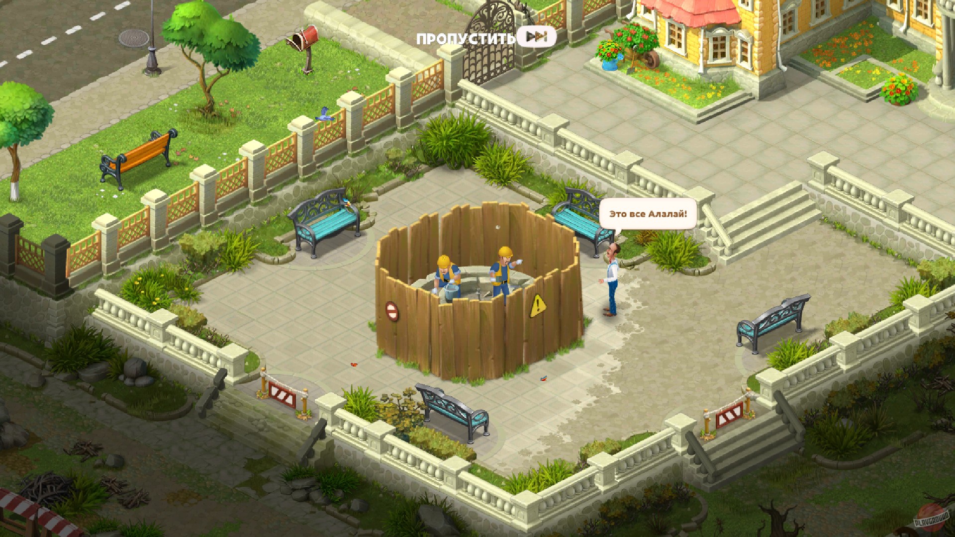 Скриншот из игры Gardenscapes - 45