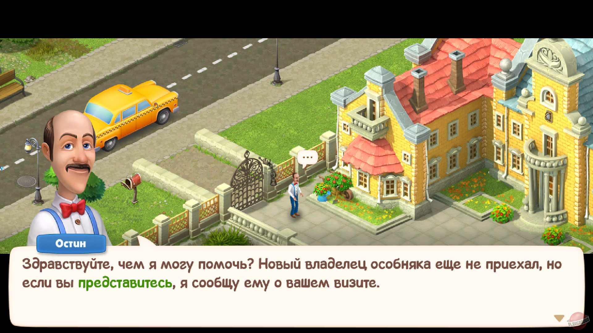 Скриншот из игры Gardenscapes - 44
