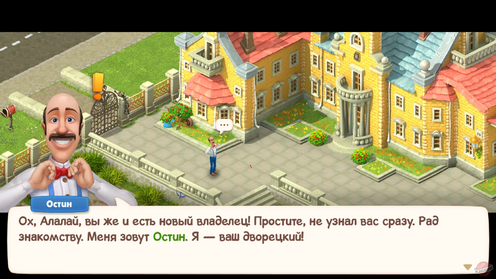 Скриншот из игры Gardenscapes - 7