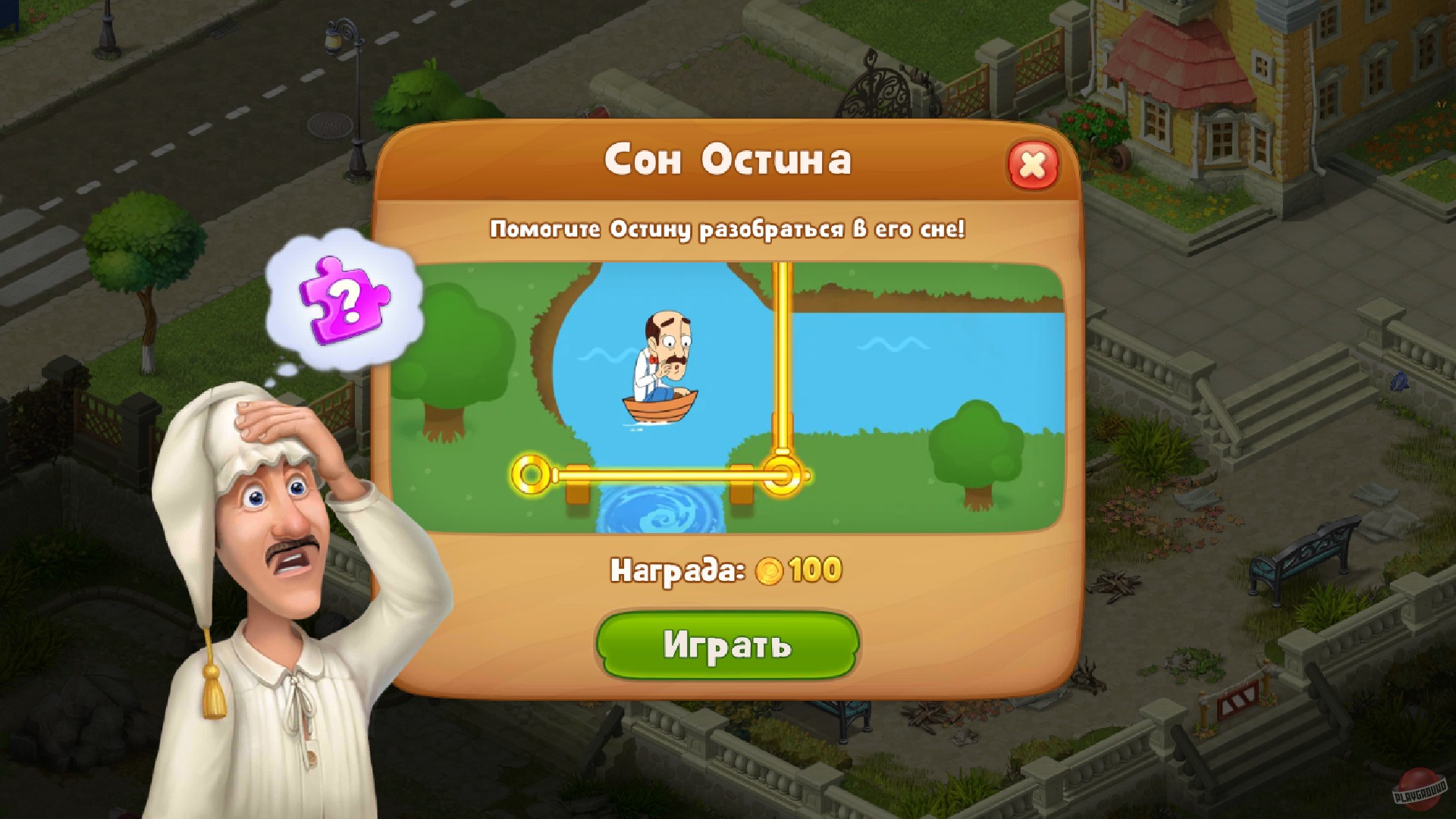 Скриншот из игры Gardenscapes - 43