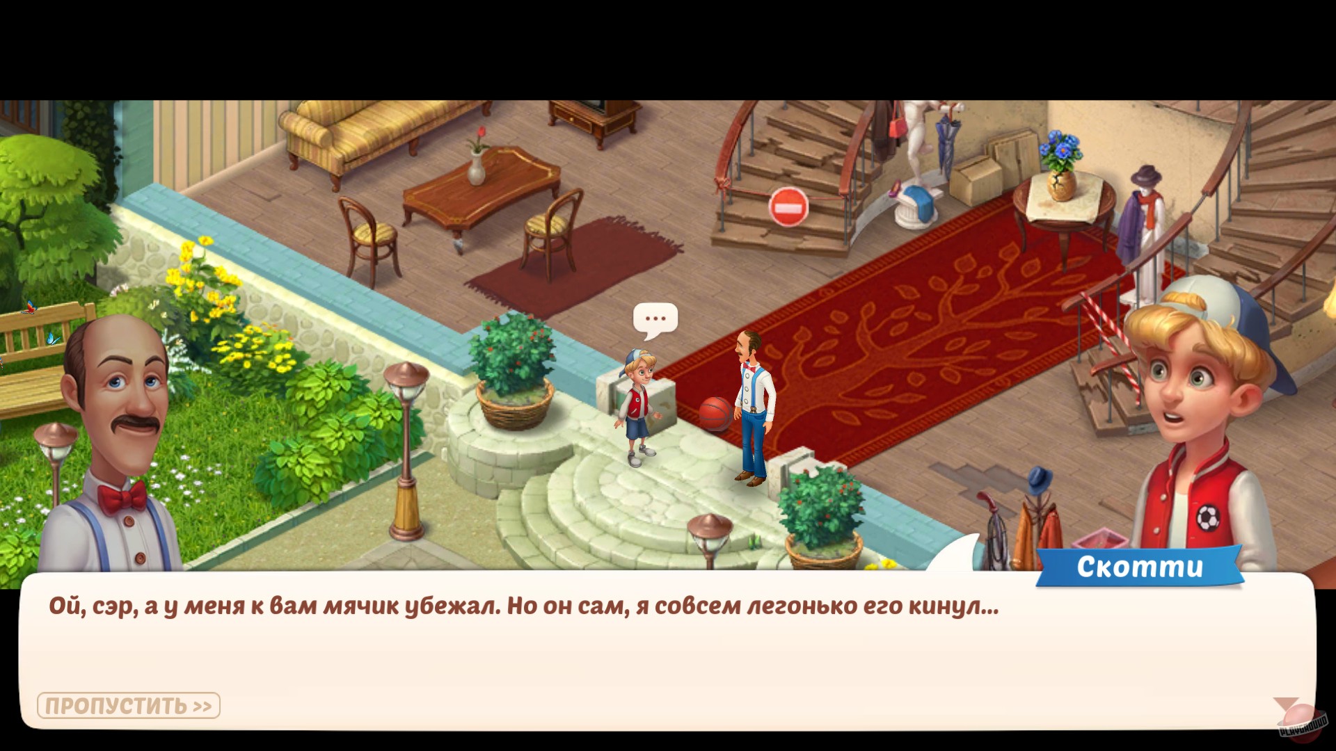 Скриншот из игры Homescapes - 49
