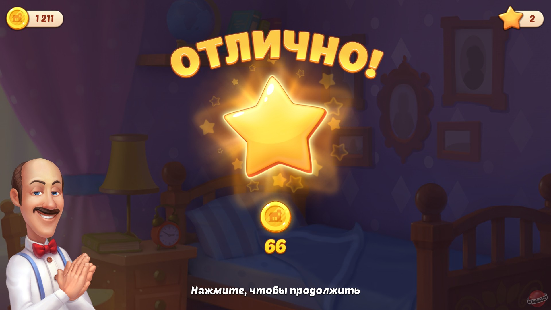 Скриншот из игры Homescapes - 81