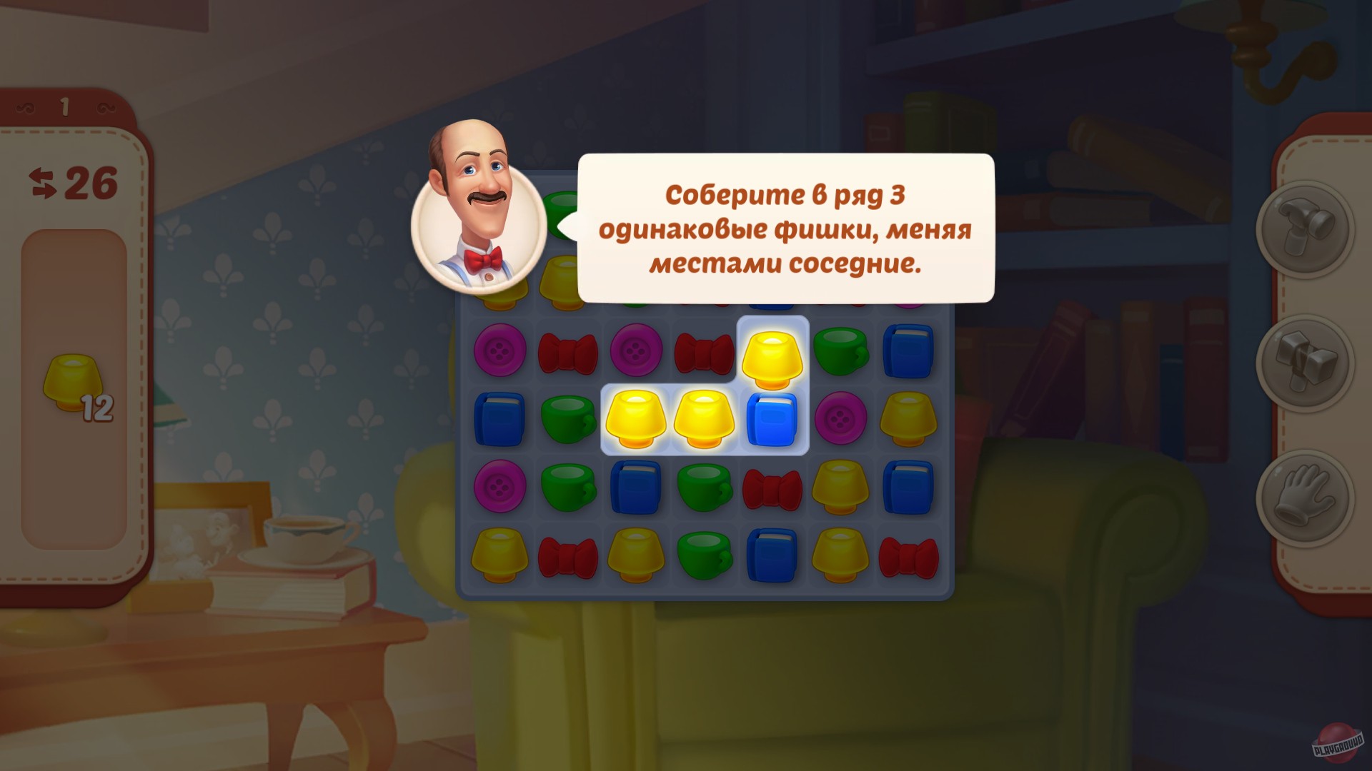 Скриншот из игры Homescapes - 82
