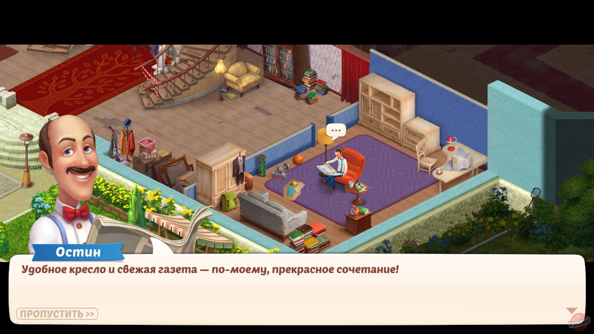Скриншот из игры Homescapes - 24