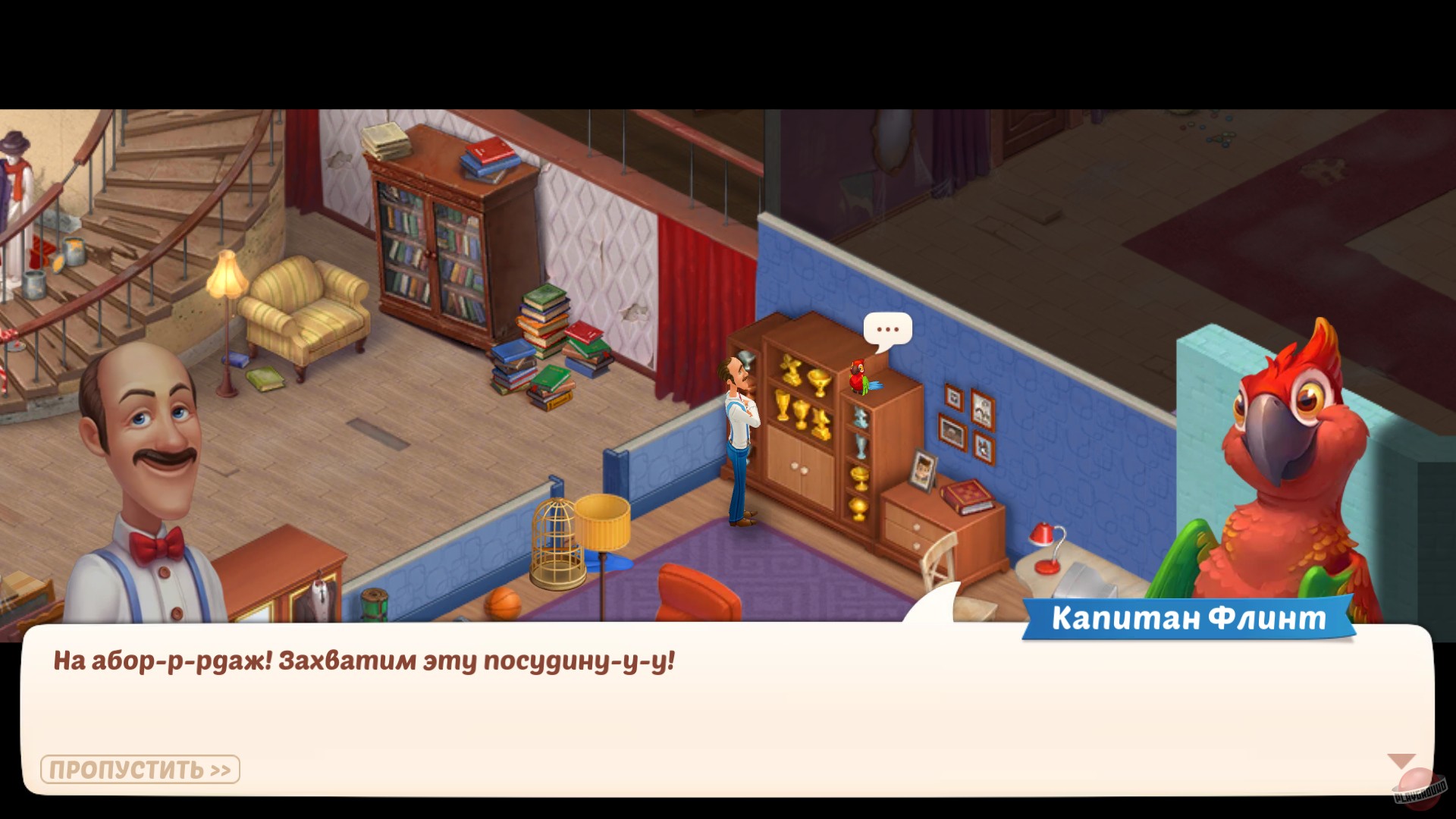 Скриншот из игры Homescapes - 76