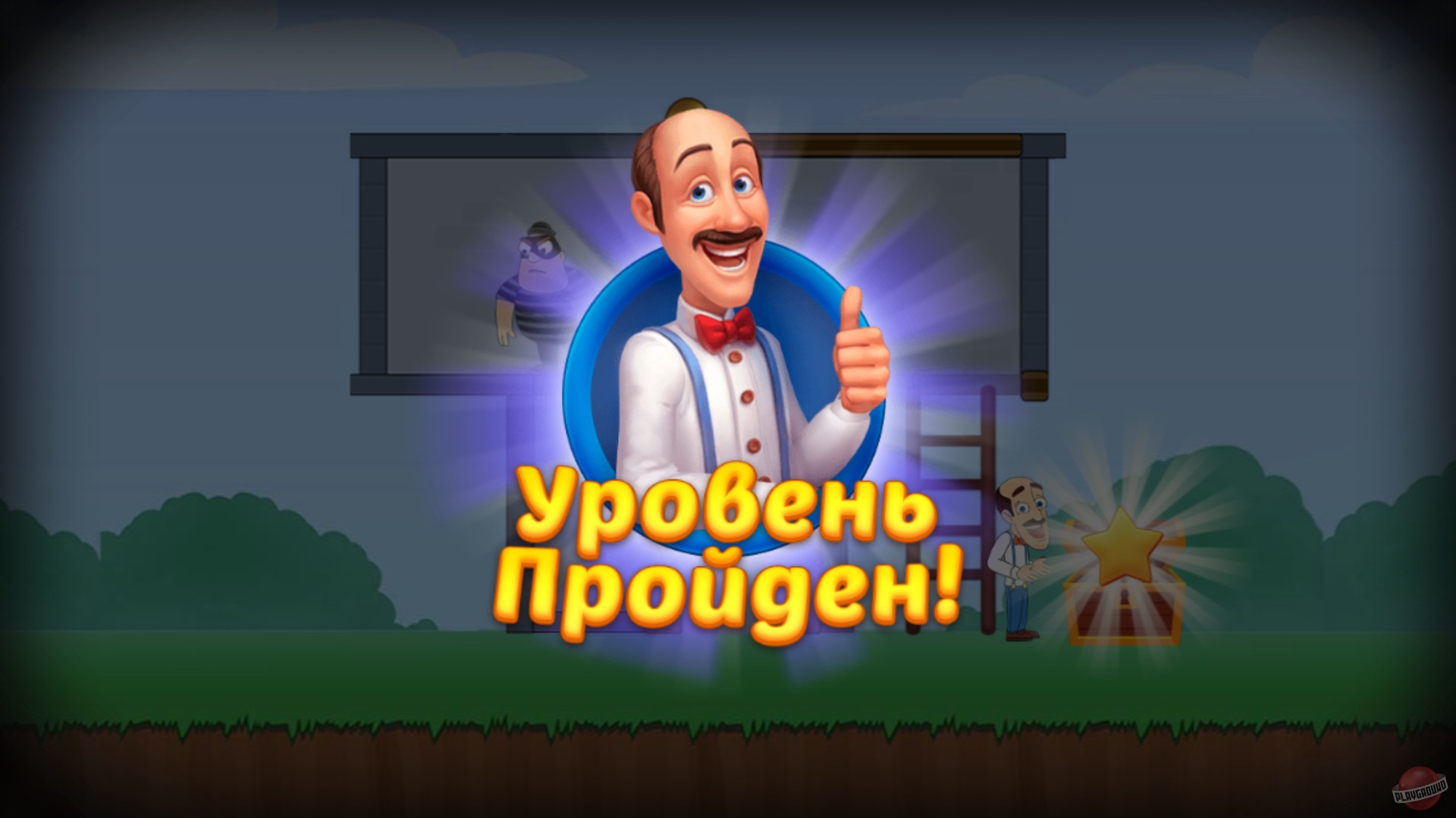 Скриншот из игры Homescapes - 69