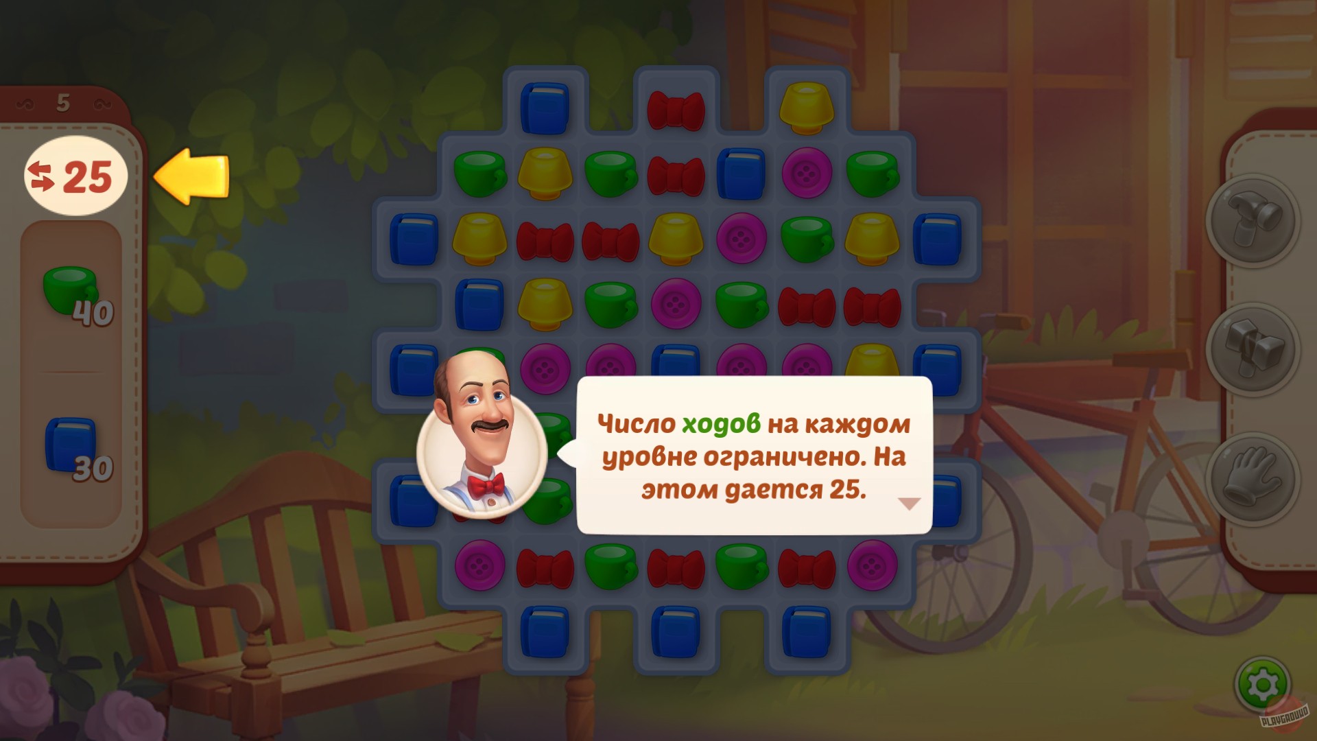 Скриншот из игры Homescapes - 79