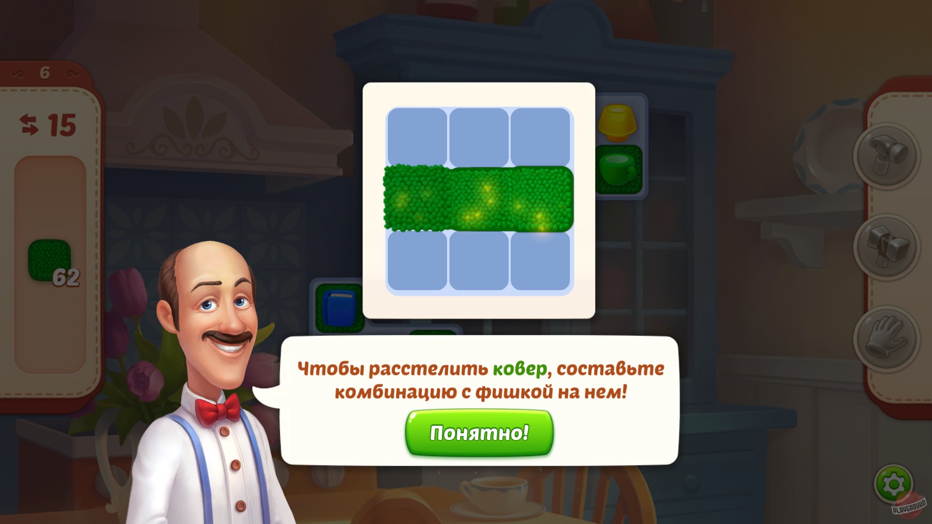 Скриншот из игры Homescapes - 61