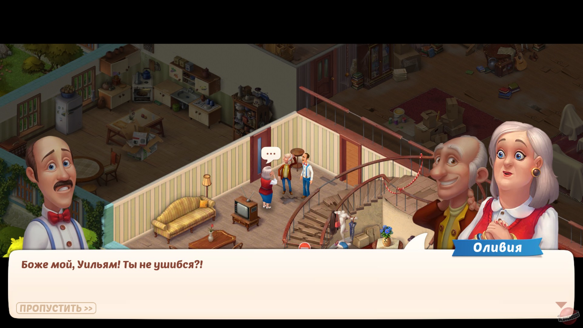 Скриншот из игры Homescapes - 62