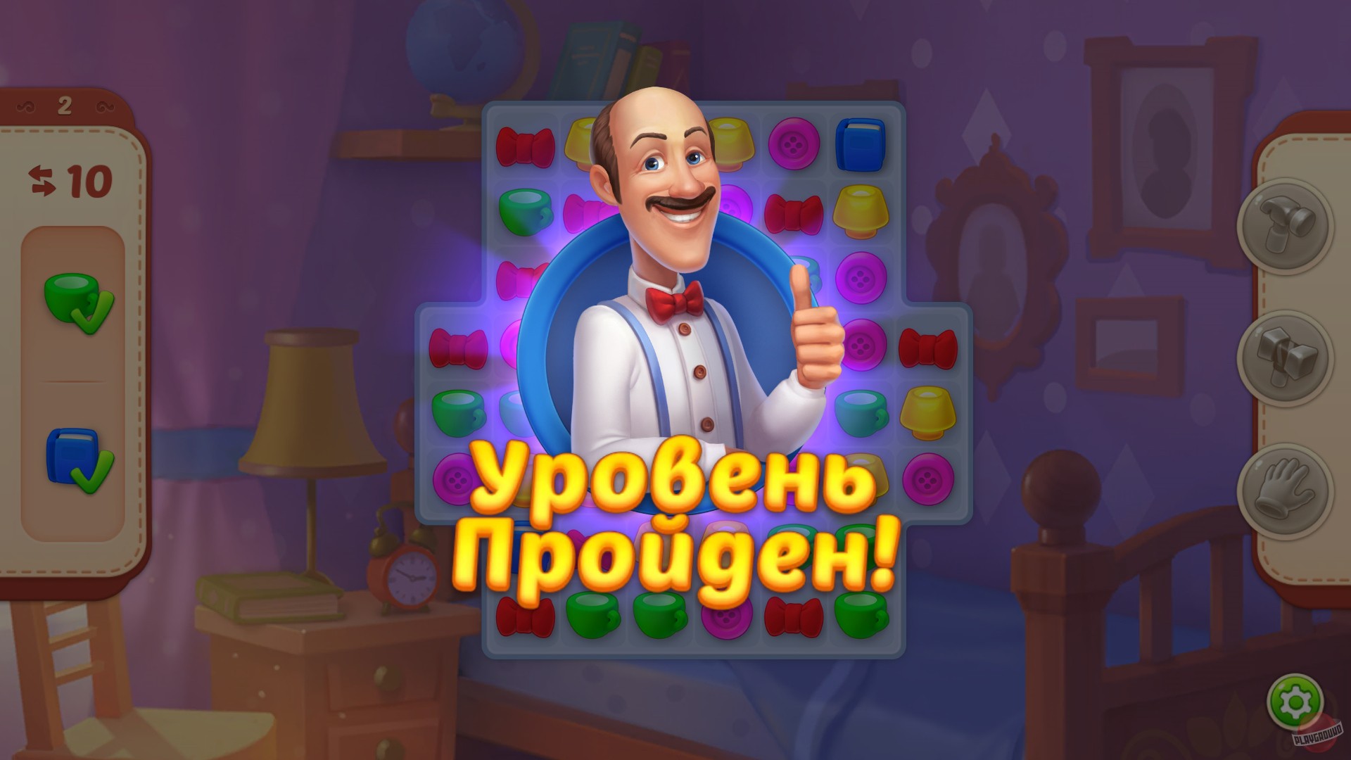 Скриншот из игры Homescapes - 59