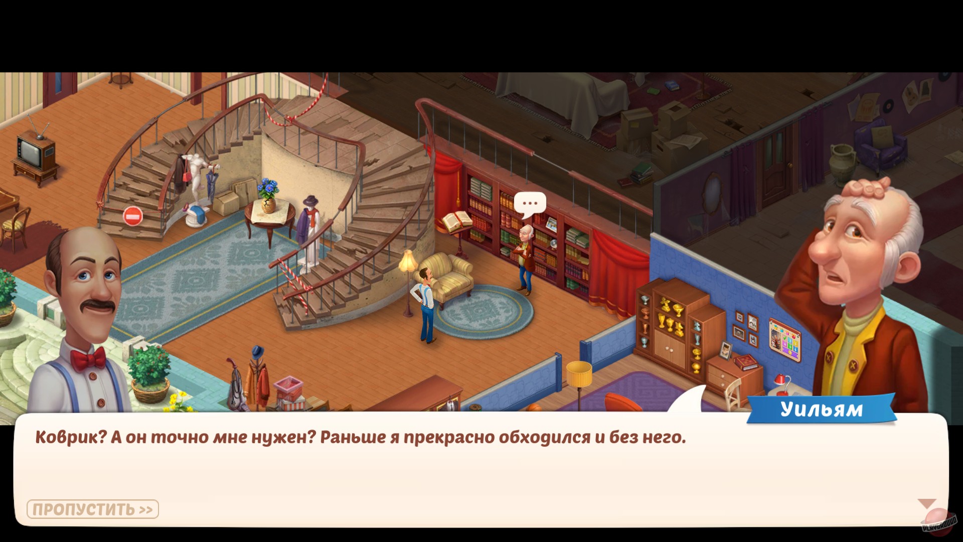 Скриншот из игры Homescapes - 30