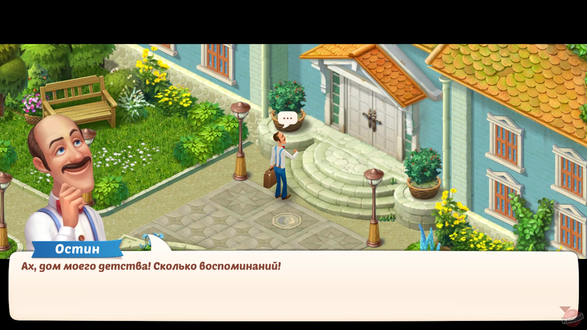 Скриншот из игры Homescapes - 66