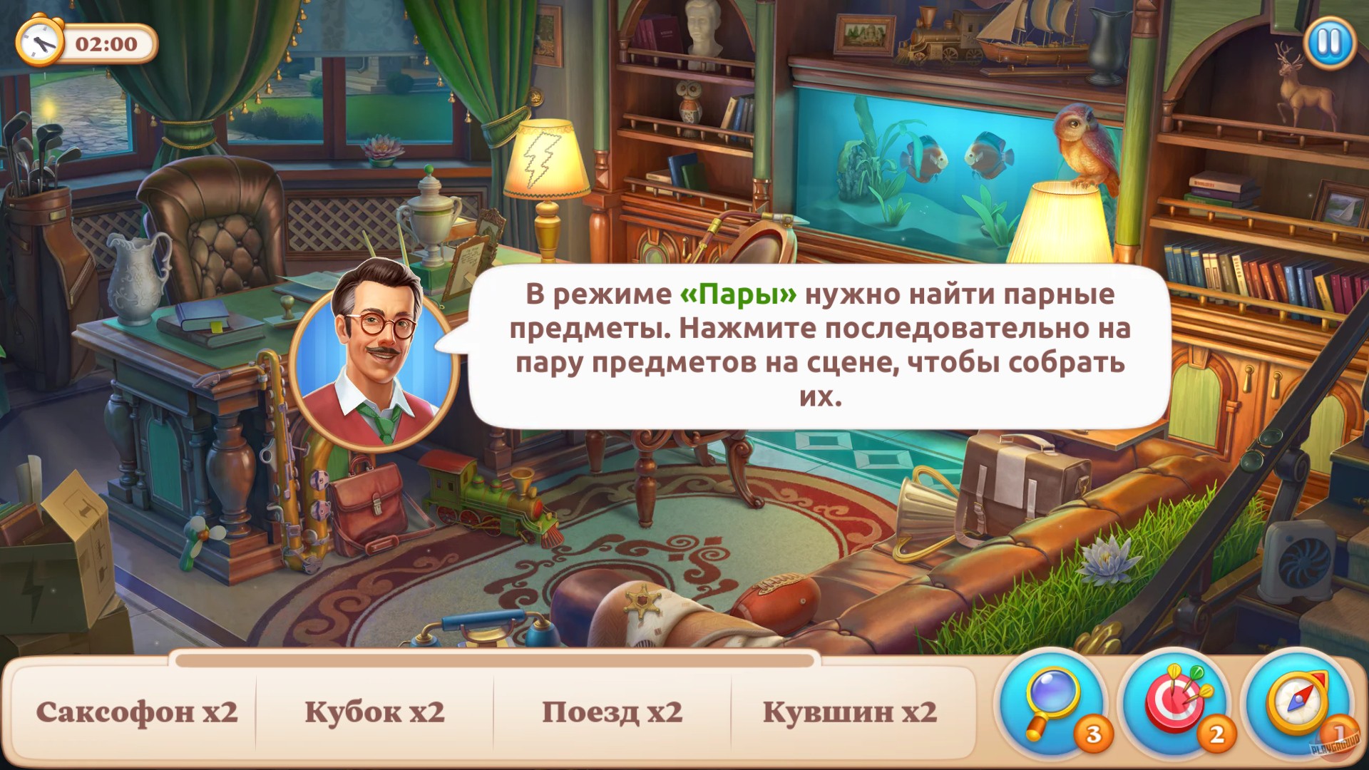 Скриншот из игры Manor Matters - 13