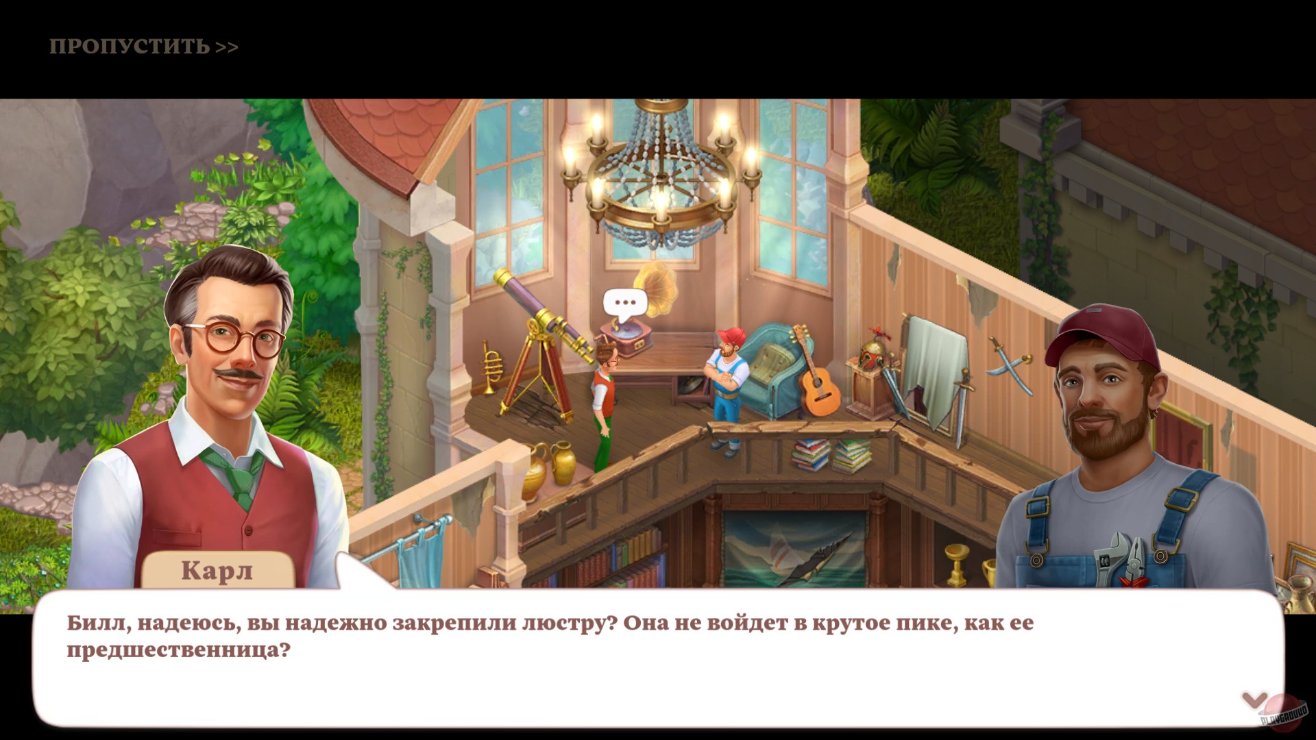 Скриншот из игры Manor Matters - 6