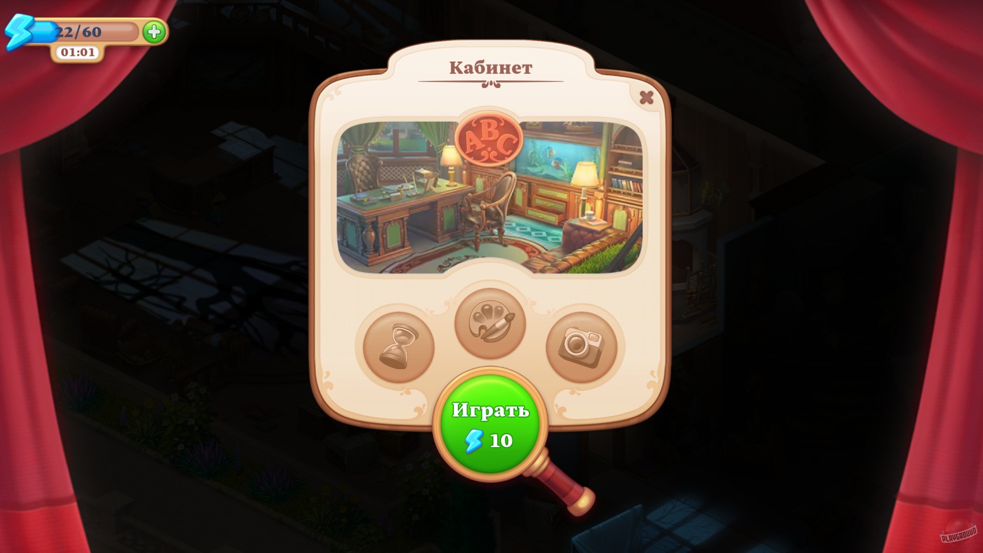 Скриншот из игры Manor Matters - 18