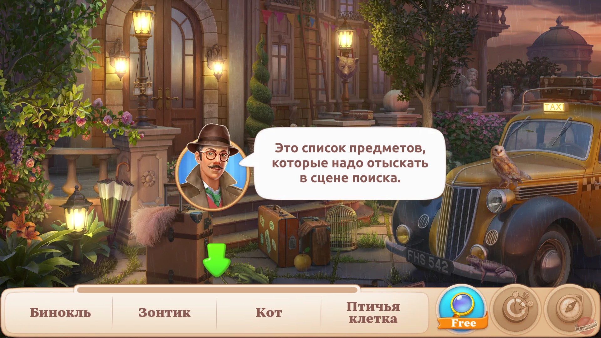 Скриншот из игры Manor Matters - 9