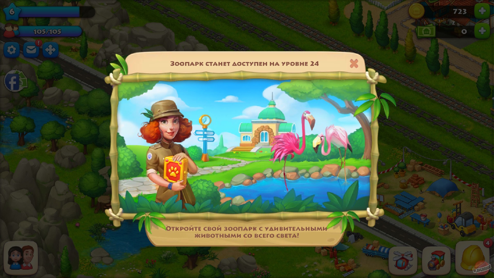 Скриншот из игры Township - 22