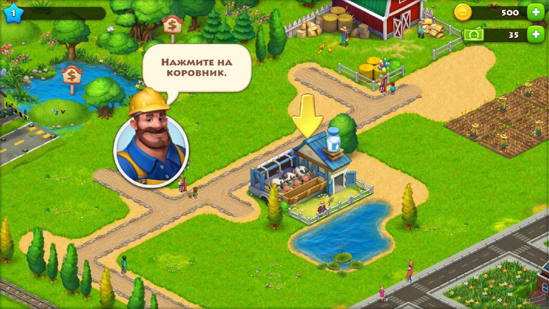 Скриншот из игры Township - 38