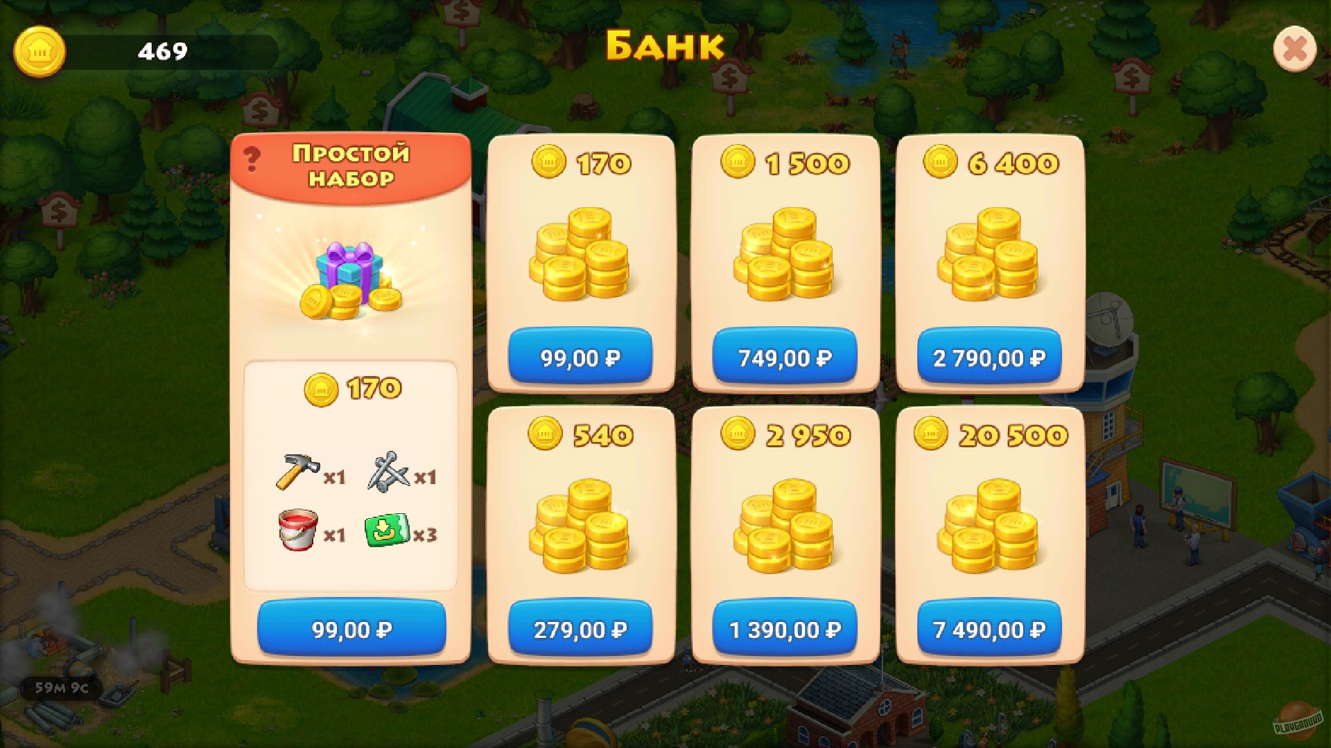 Скриншот из игры Township - 63