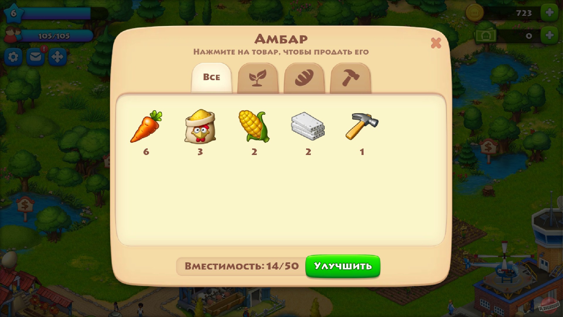 Скриншот из игры Township - 33