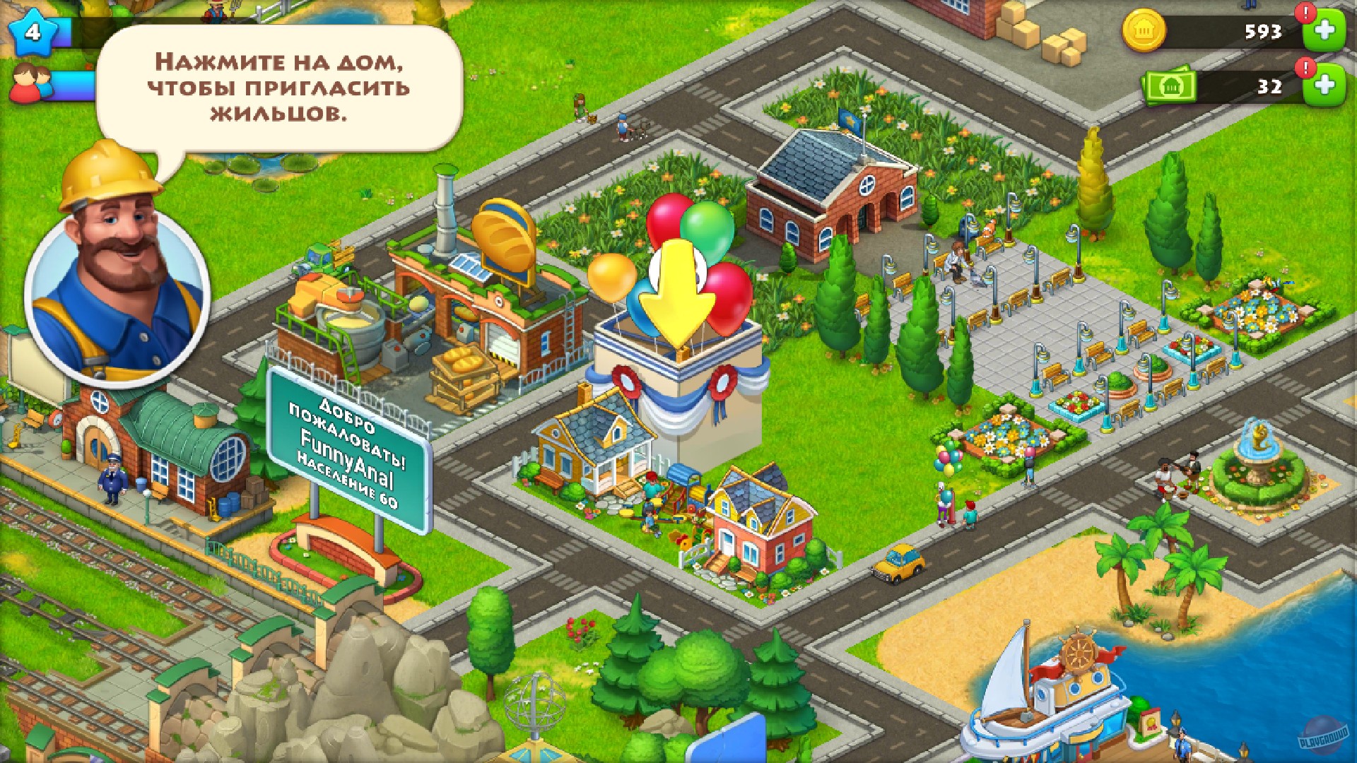 Скриншот из игры Township - 35