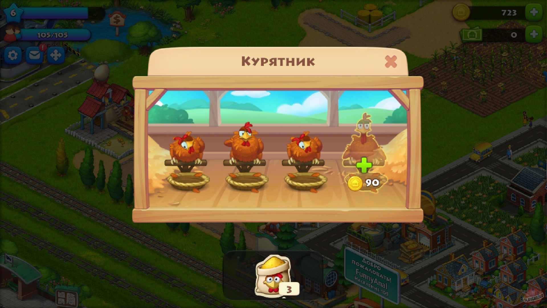 Скриншот из игры Township - 30