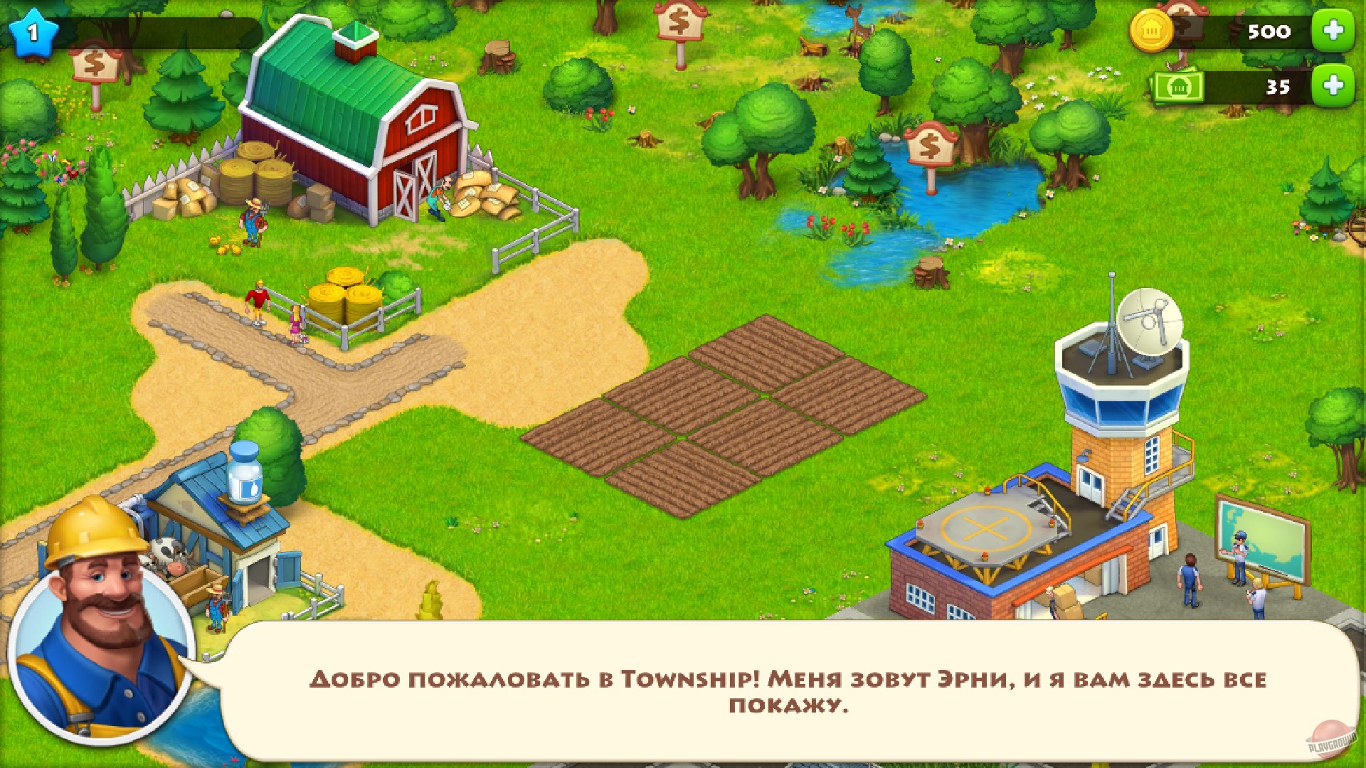 Скриншот из игры Township - 19