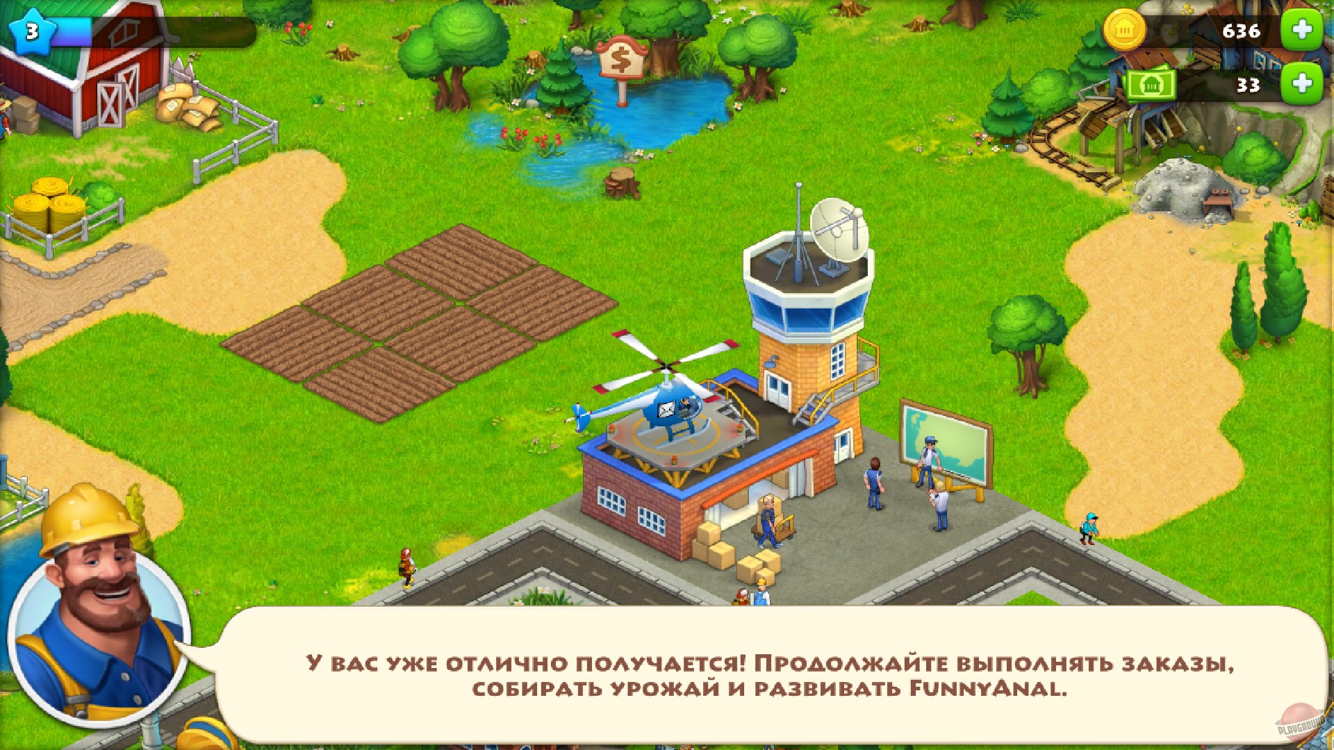 Скриншот из игры Township - 44