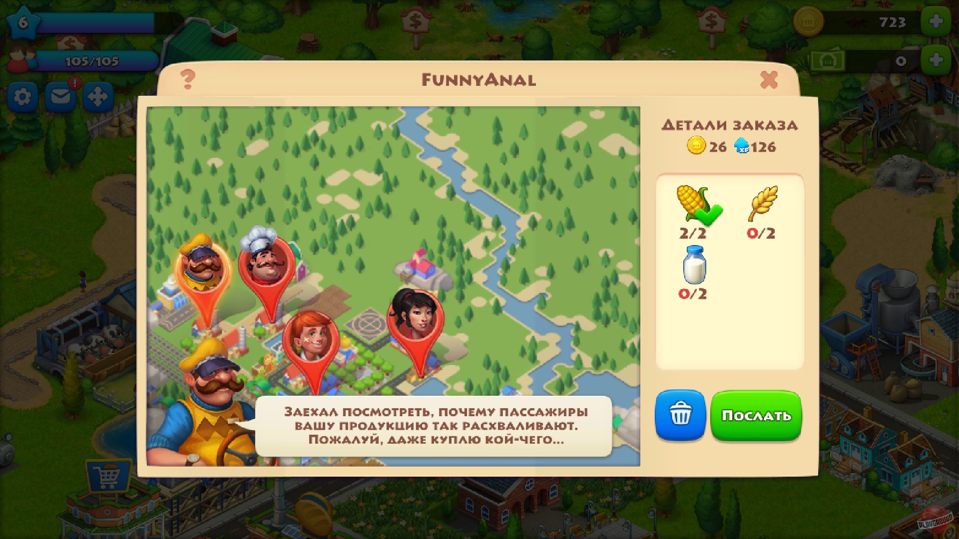 Скриншот из игры Township - 28