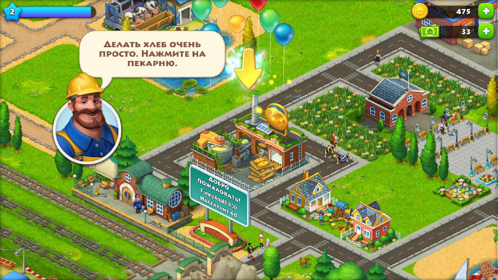 Скриншот из игры Township - 11