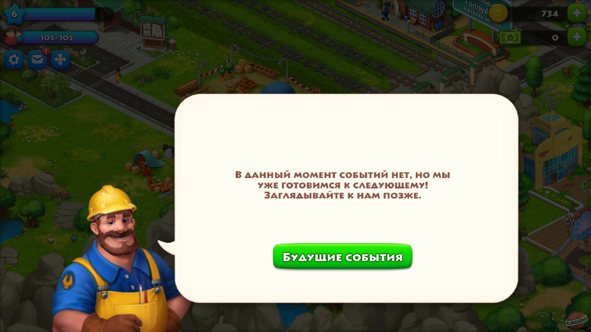 Скриншот из игры Township - 49
