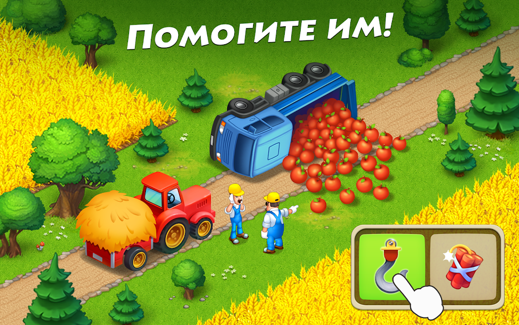 Скриншот из игры Township - 3