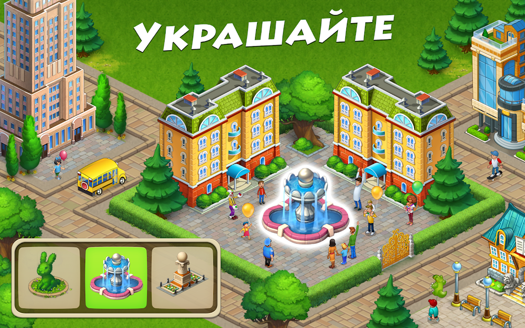 Скриншот из игры Township - 6