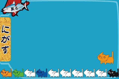 Скриншот из игры NekoDamari - 3