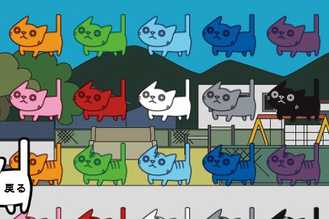 Скриншот из игры NekoDamari - 4