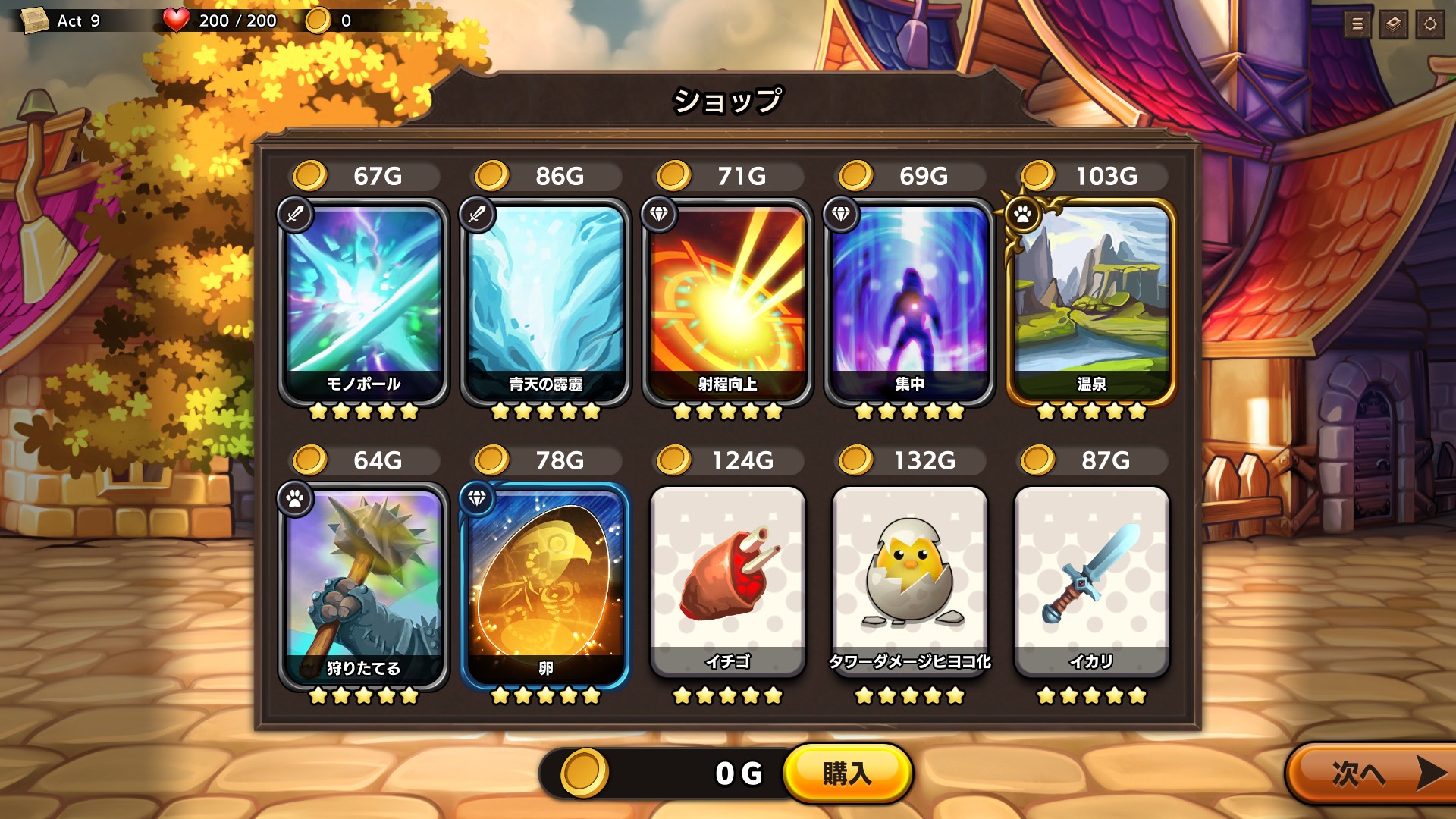 Скриншот из игры Overdungeon - 24