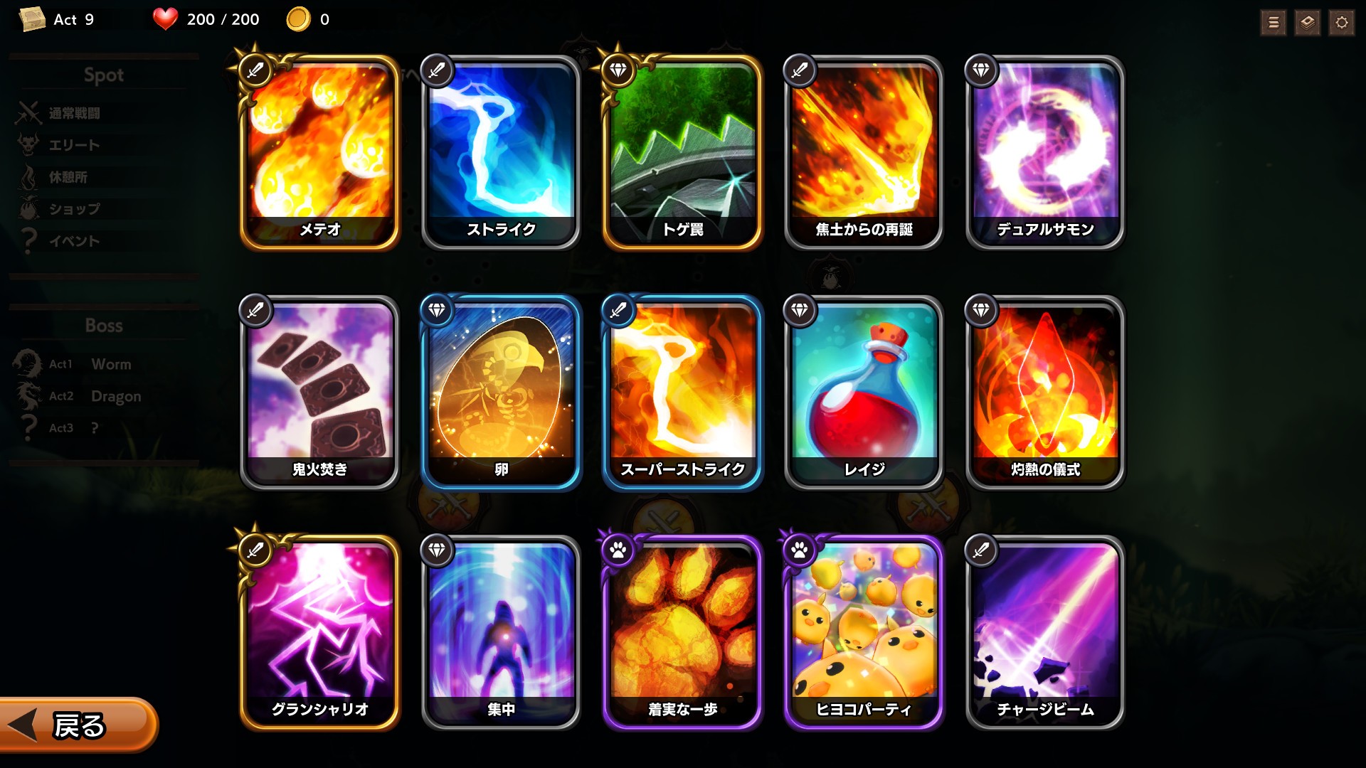 Скриншот из игры Overdungeon - 16