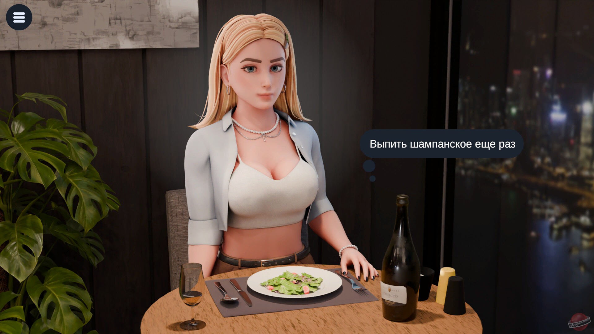 Скриншот из игры Just Date Vegan - 2