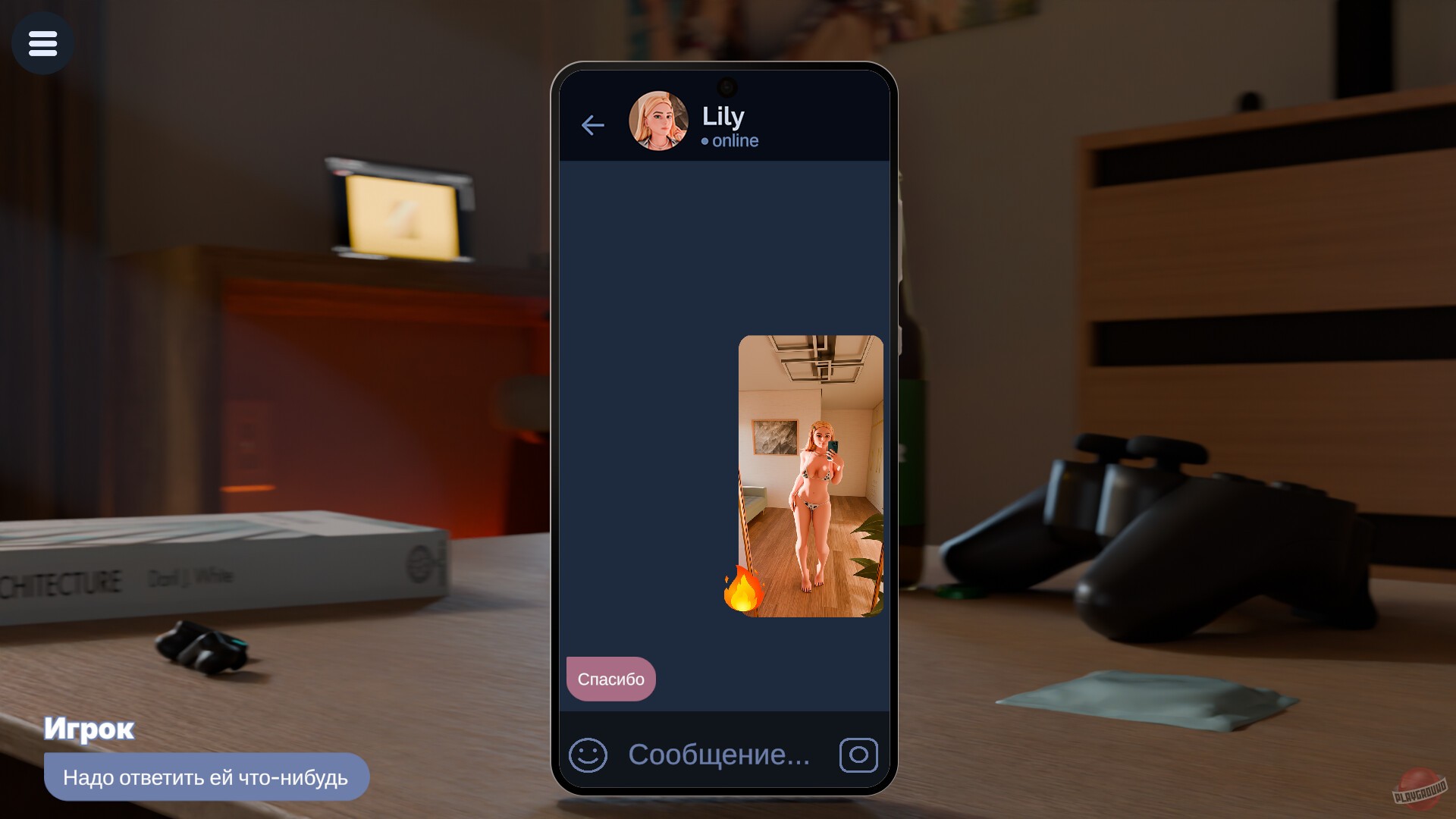 Скриншот из игры Just Date Vegan - 5