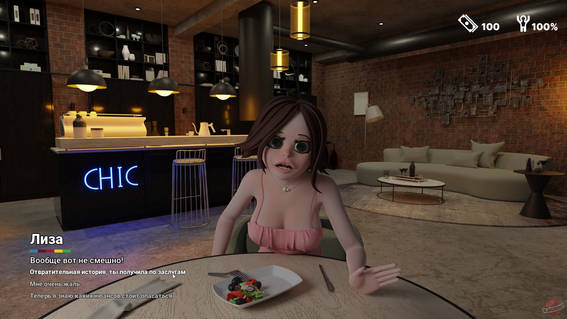 Скриншот из игры Just Date - 1