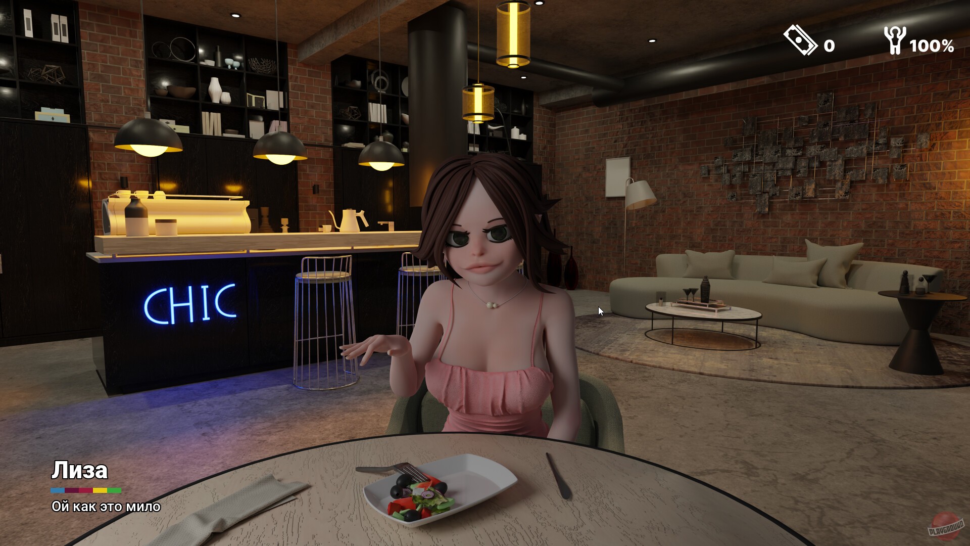 Скриншот из игры Just Date - 2