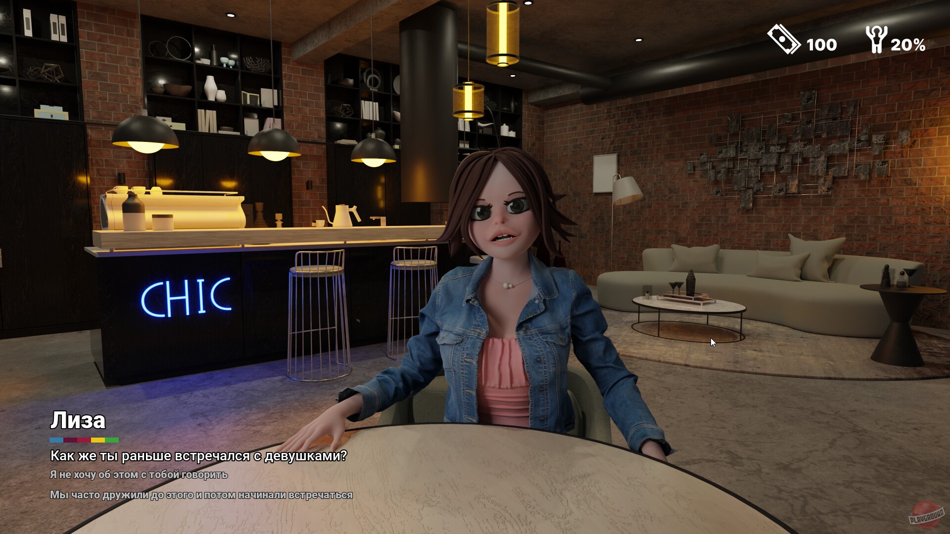 Скриншот из игры Just Date - 3