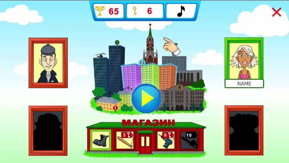 Скриншот из игры KickHim - 1